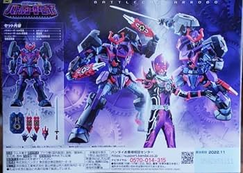 バトルシーザーロボ　機界戦隊ゼンカイジャー　ミニプラ 8/11（水）13時予約開始】ミニプラ バトルシーザーロボ商品化